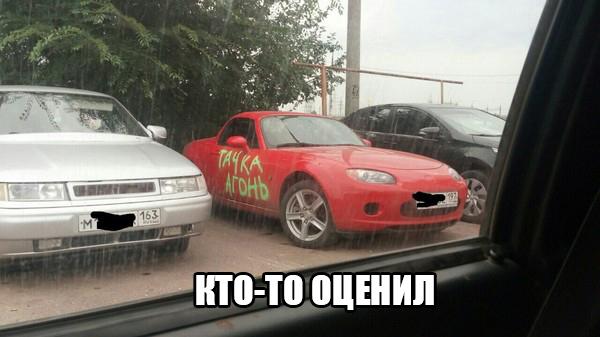 Всякое разное из интернета