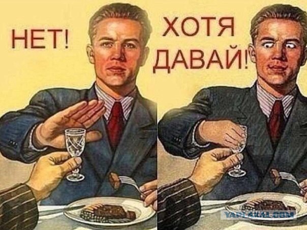 Весёлые картинки