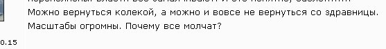 Массовые инфекции на черноморском побережье