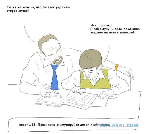 Юмор не для всех