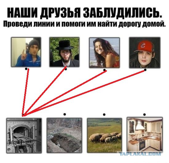 Юмор не для всех