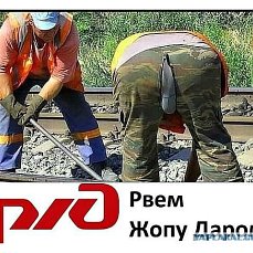 Проводница РЖД: Если ездить по-честному, вся зарплата уходит на взятки ревизору