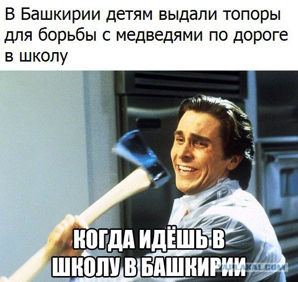 Смешные комментарии из социальных сетей 11.11.2016