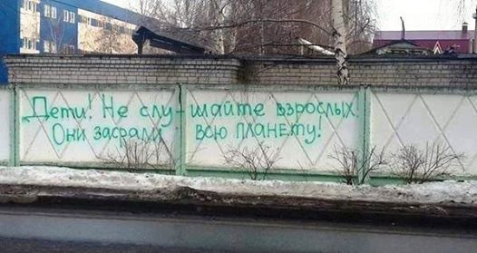 Пост 5 - 54. Карикатурный