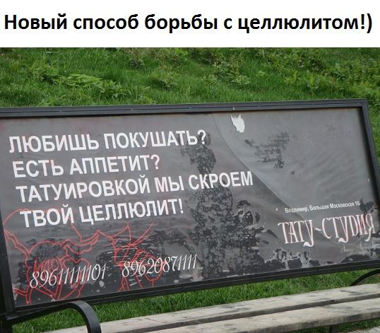 Картинки и надписи разные