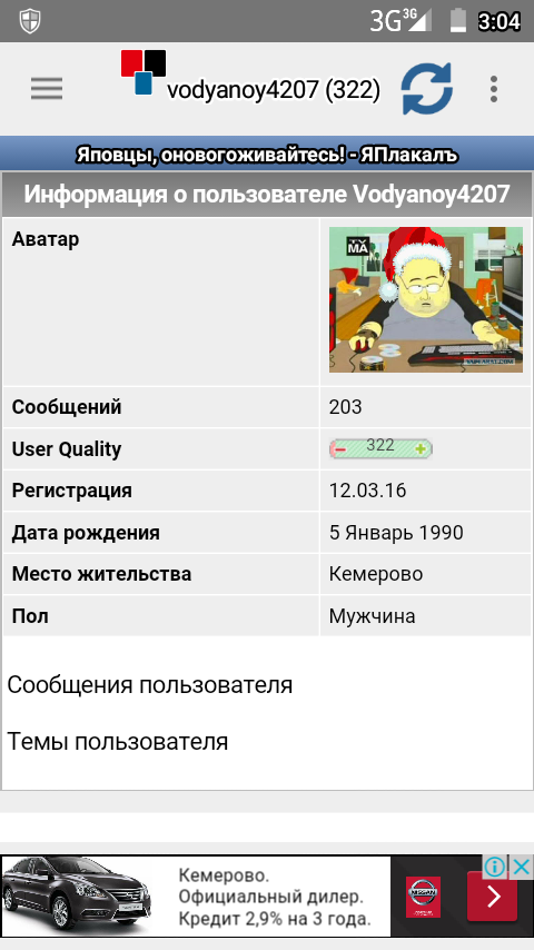 Яповцы, оновогоживайтесь!