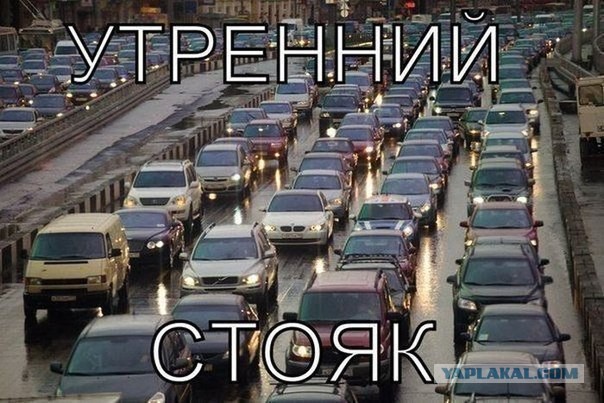 Картинки с текстом на автомобильную и околоавтомобильную тематику
