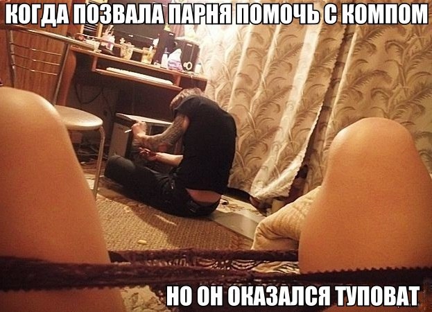 Ужасы и приколы из соцсетей 18+