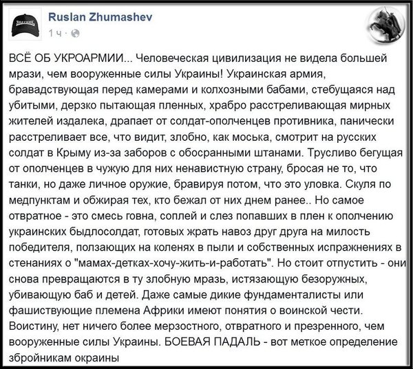 Командир "Сомали" Гиви погиб при покушении в ДНР