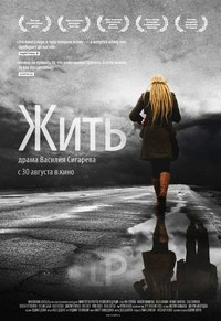 Достойное российское кино