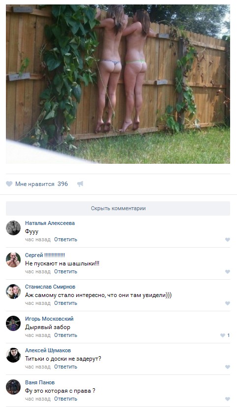 Ужасы и приколы из соцсетей 18+