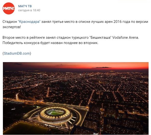 Футбол Чемпионат России 2016-17. Кубок России,РФПЛ,ФНЛ. Часть 10
