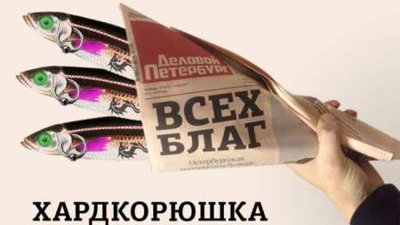 Шлакоблокунь и друзья