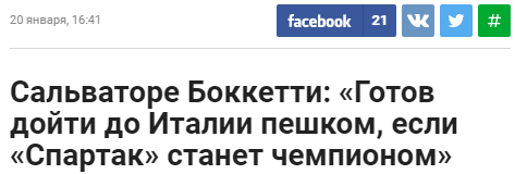 Футбол Чемпионат России 2016-17. Кубок России,РФПЛ,ФНЛ. Часть  XVII