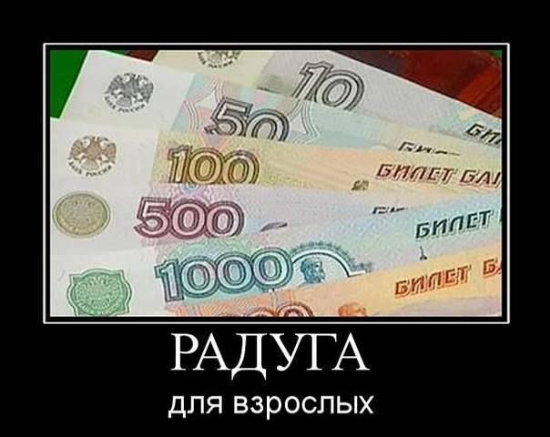 Подборка интересных и веселых картинок