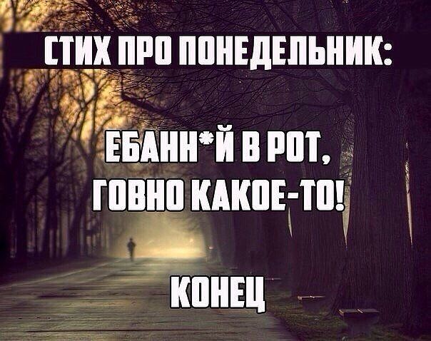 Чёрный и абсурдный юмор к понедельнику