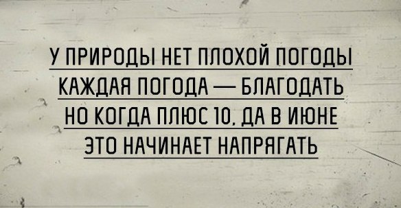 20 открыток о нашей непростой жизни