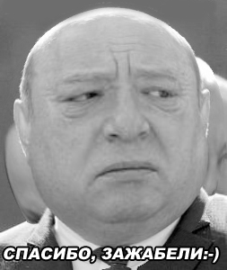 Твердыйзнак, твоя работа?