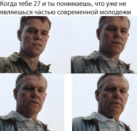 Приколы в стиле "регресс"