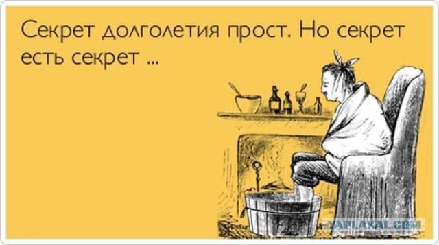 Лента анекдотов на 27.11.2017. Лекарство от понедельника.