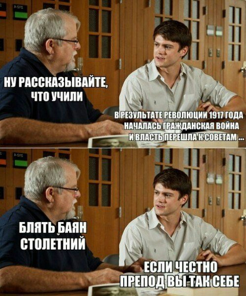 Приколы в стиле "регресс"