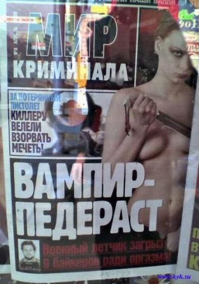 Нестандартный юмор