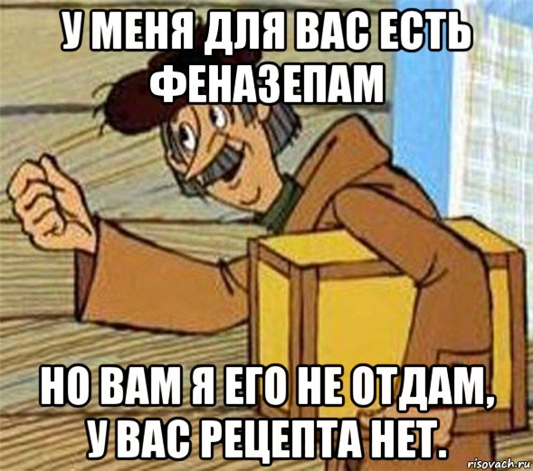 Боевая Аптечка Алкоголика