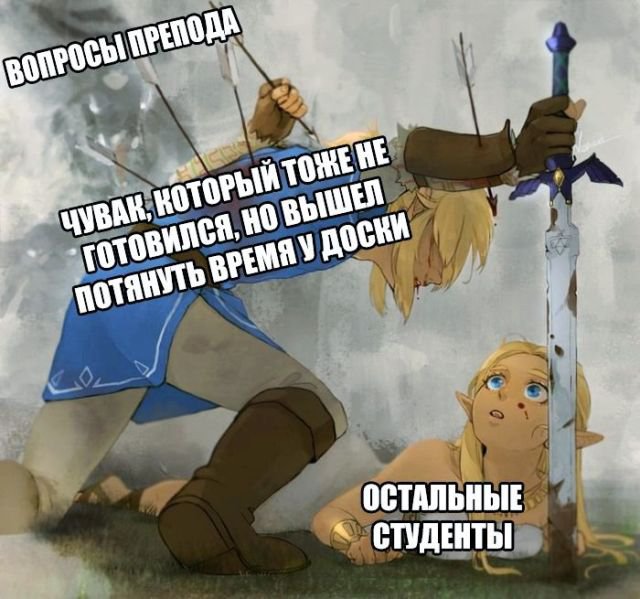 Побаяним? Картинки