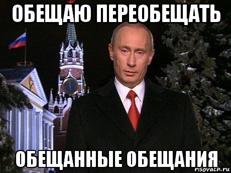 Путин придумал способ победить коррупцию