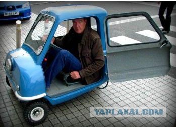 Мал, да удал!