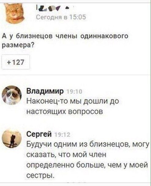 Смешные комментарии из соц.сетей