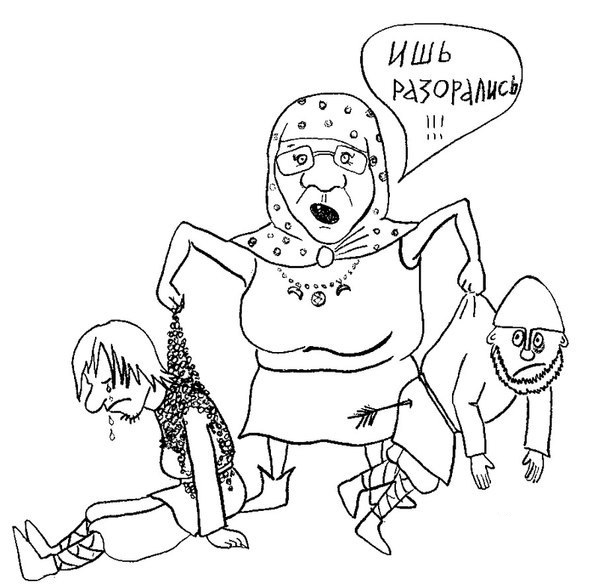 Ролевики и бабушка