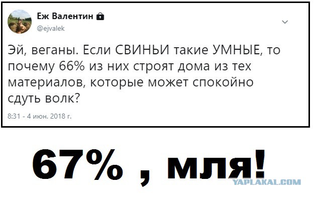 Шатается козырёк