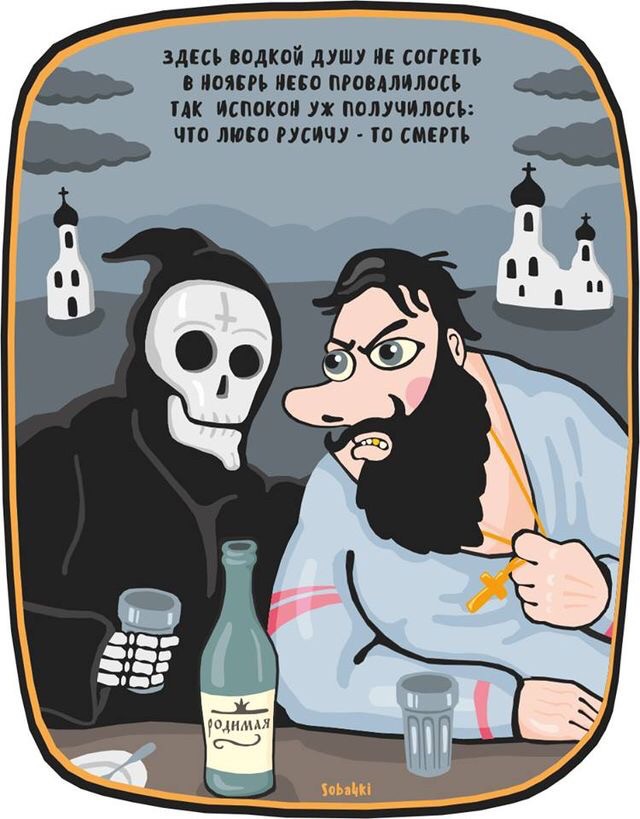 Алкопост на вечер этой пятницы