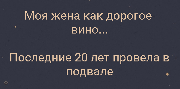 Хоба! Новости-хреновости подъехали