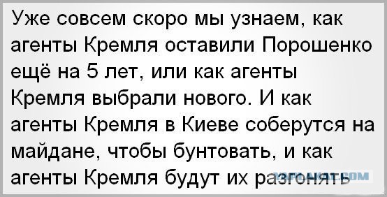 На Украине начались президентские выборы
