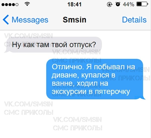 Анекдоты, истории и картинки с надписями