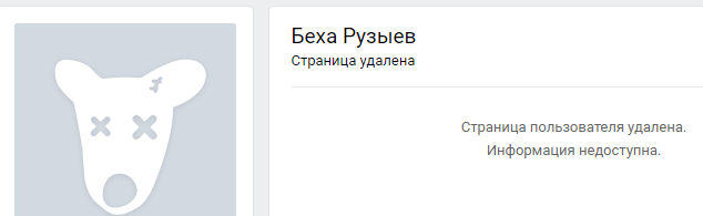 "Подвиги" барцухи 18+