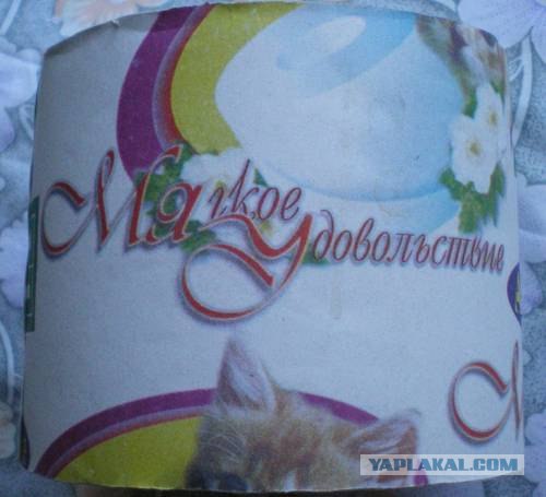 Понемунька +