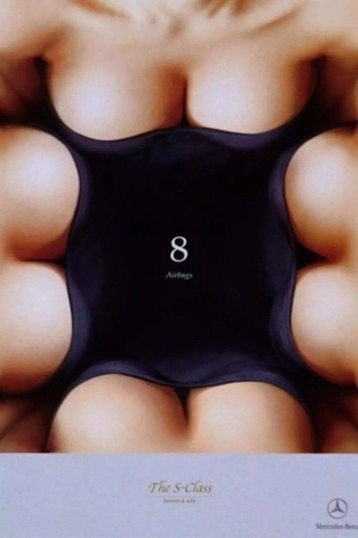 Аморалка light