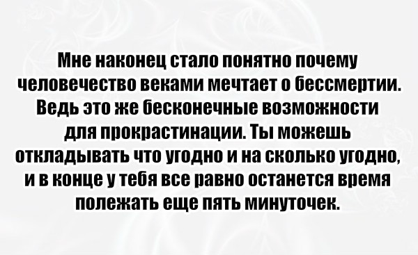 Зачем женщинам оргазм?