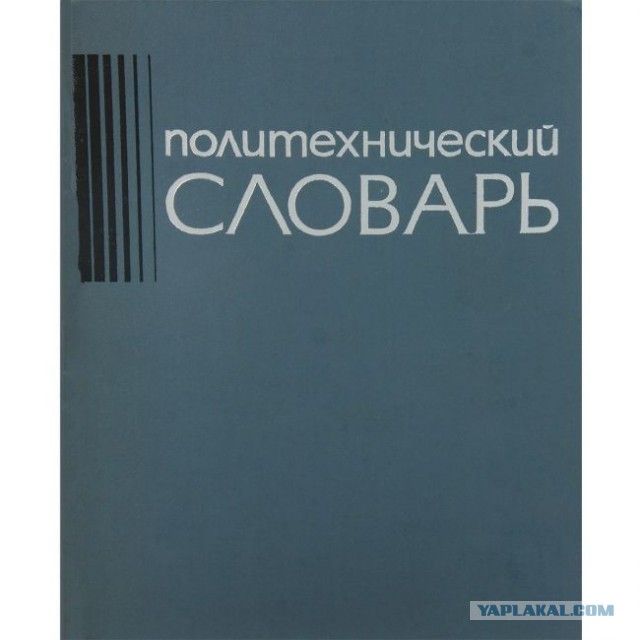 А что читали вы, в своём скучном детстве?