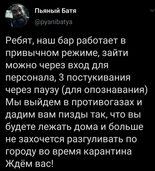 Собянин утвердил штрафы за нарушение режима самоизоляции в Москве