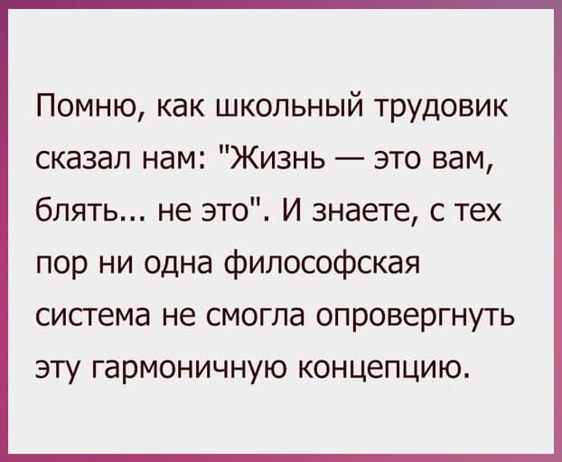 Поднакопилось чутка картинок и надписей