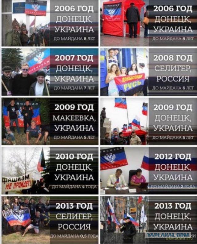 В  Еленовке  (  ДНР )   появилась стелла  " РОССИЯ "