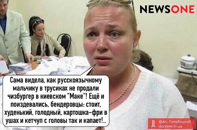 Русскоязычные граждане Украины призвали к бойкоту McDonald's