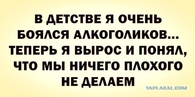Веселые истории о нас №155