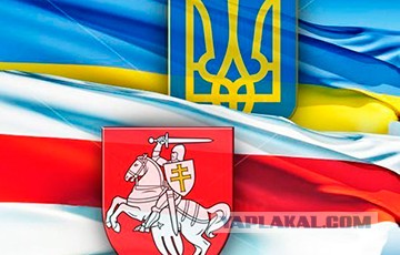 Украина и Беларусь создают единое государство,я не отсыплю