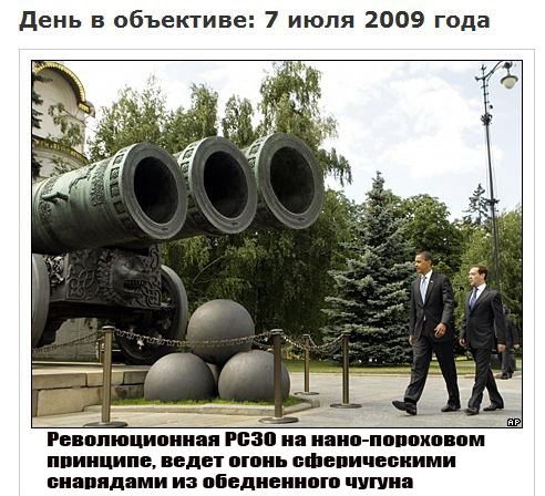Bbc отожгли