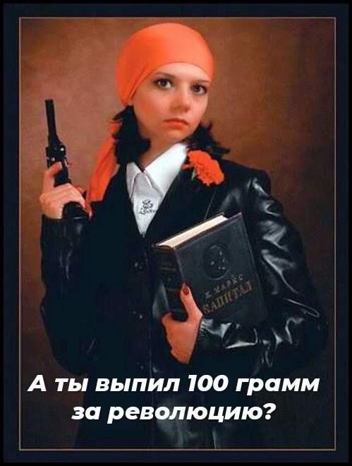 Алкопост 7.11.20